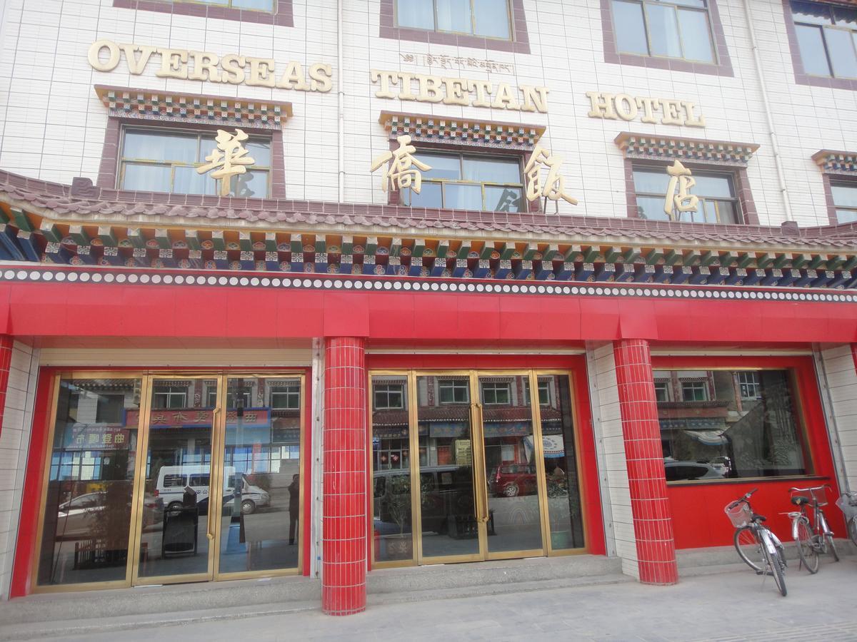 Overseas Tibetan Hotel Xiahe Exterior foto